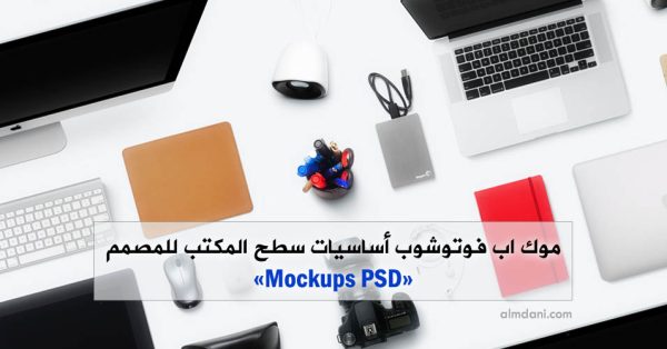 خلفيات زخارف عربية وإسلامية Eps اليستريتور المجلة المدنية